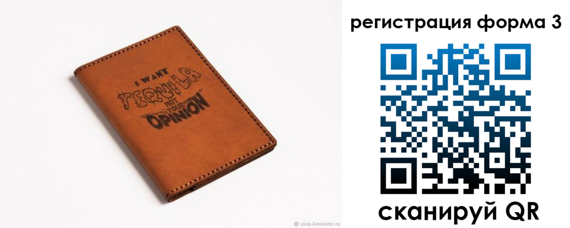 временная регистрация госуслуги в Боготоле