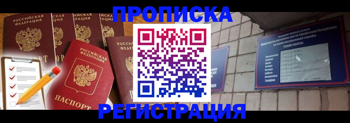 регистрация для дет. сада в Боготоле