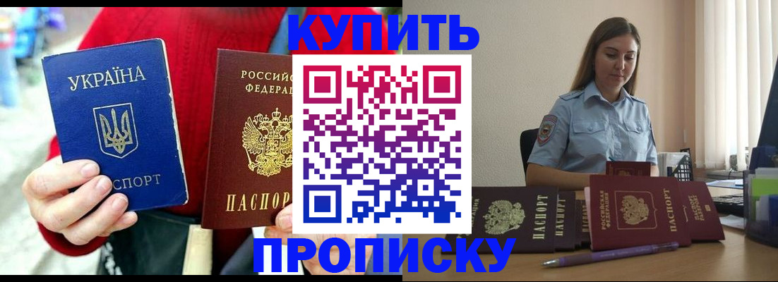 временная регистрация госуслуги в Боготоле